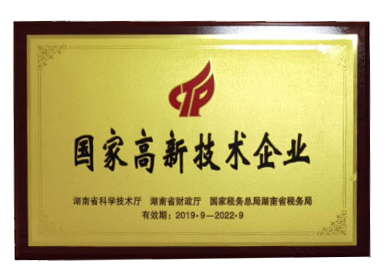 天功測控,工程物探技術,工程檢測，聲波測井系列設備,橋梁關鍵結構無損檢測設備,換能器,聲波CT儀